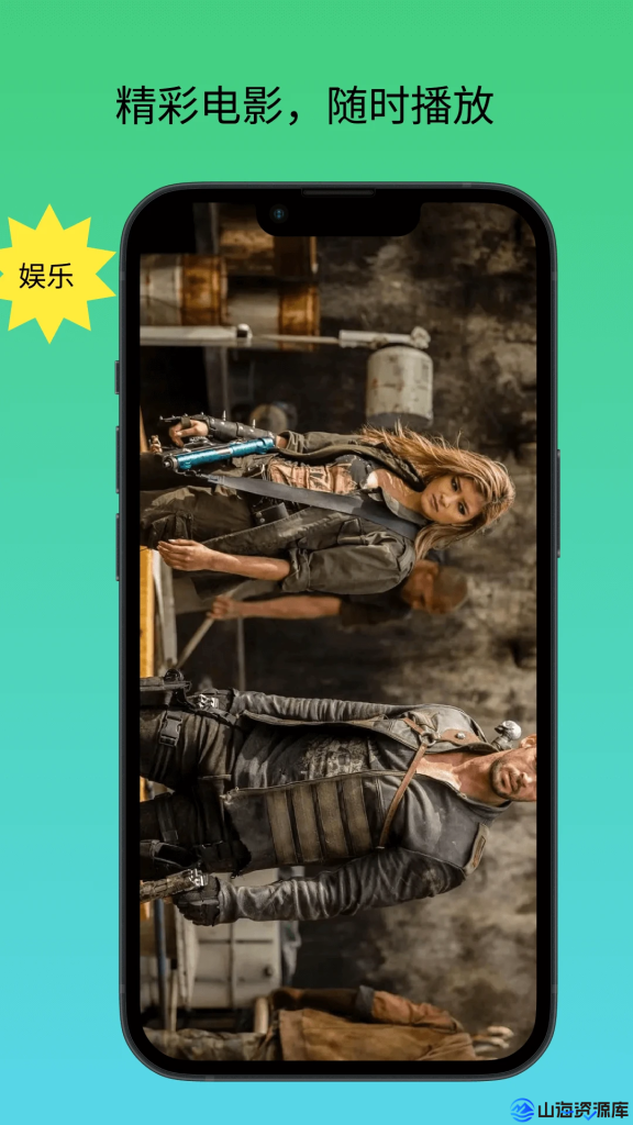 XPlayer万能视频播放器 v2.4.9.1 去广告高级版