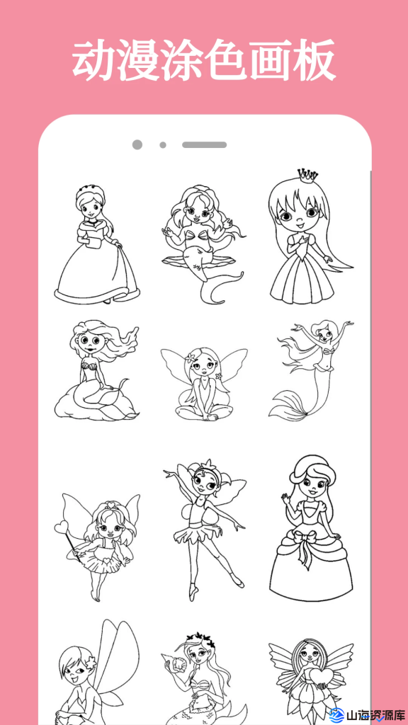 次元城动漫 v5.1.1 资源丰富，简洁的追番利器，去广告纯净版