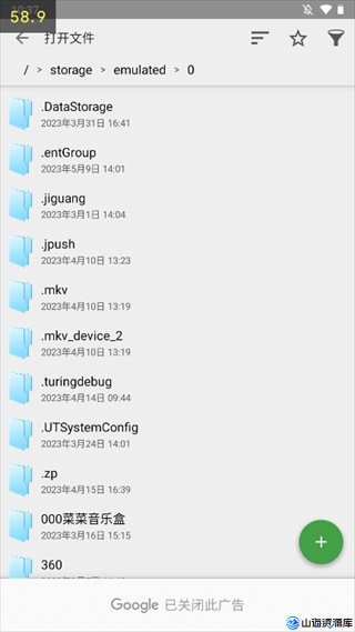 QuickEdit安卓版(安卓手机文本编辑器) v1.12.1 b252 修改版