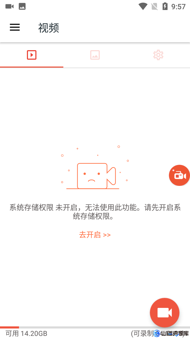 AZ Screen Recorder安卓录屏软件 录屏大师 v6.7.9 解锁高级版