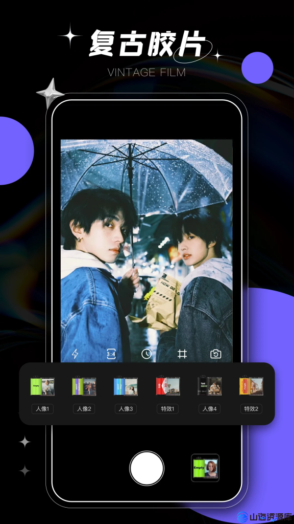 SODA v9.5.3 甜盐相机国际版，自然美颜相机，解锁VIP会员版