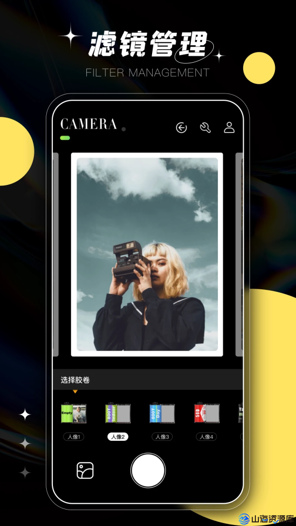 SODA v9.5.3 甜盐相机国际版，自然美颜相机，解锁VIP会员版