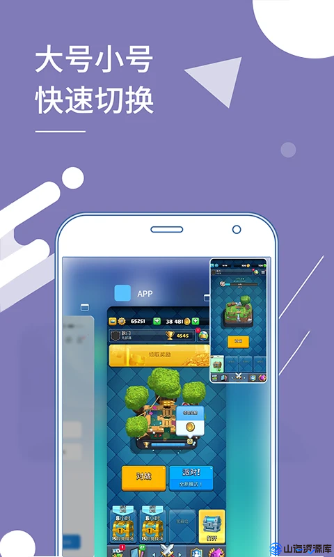 Clone App-小X分身 v32.2 / 国际版 v4.0.5 解锁VIP会员版