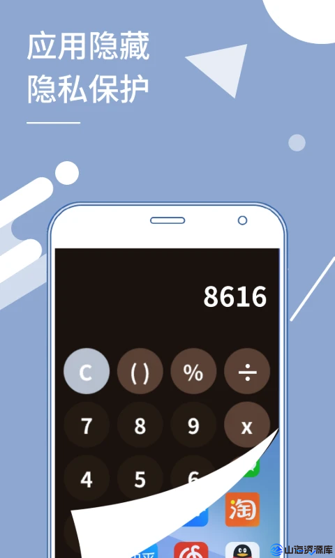 Clone App-小X分身 v32.2 / 国际版 v4.0.5 解锁VIP会员版