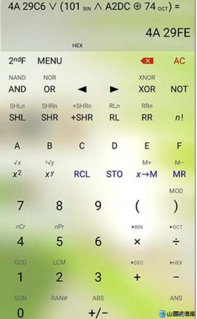 HiPER Calc Pro艾泰计算器科学计算器 v11.2.8 优化解锁付费专业版