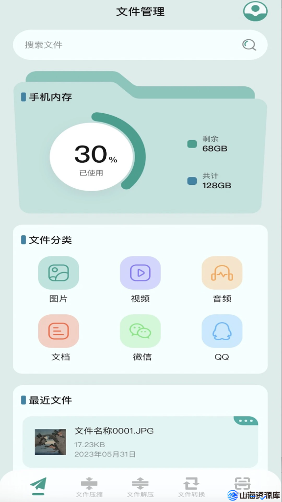 NP管理器APP(安卓APK逆向修改工具) v3.1.37