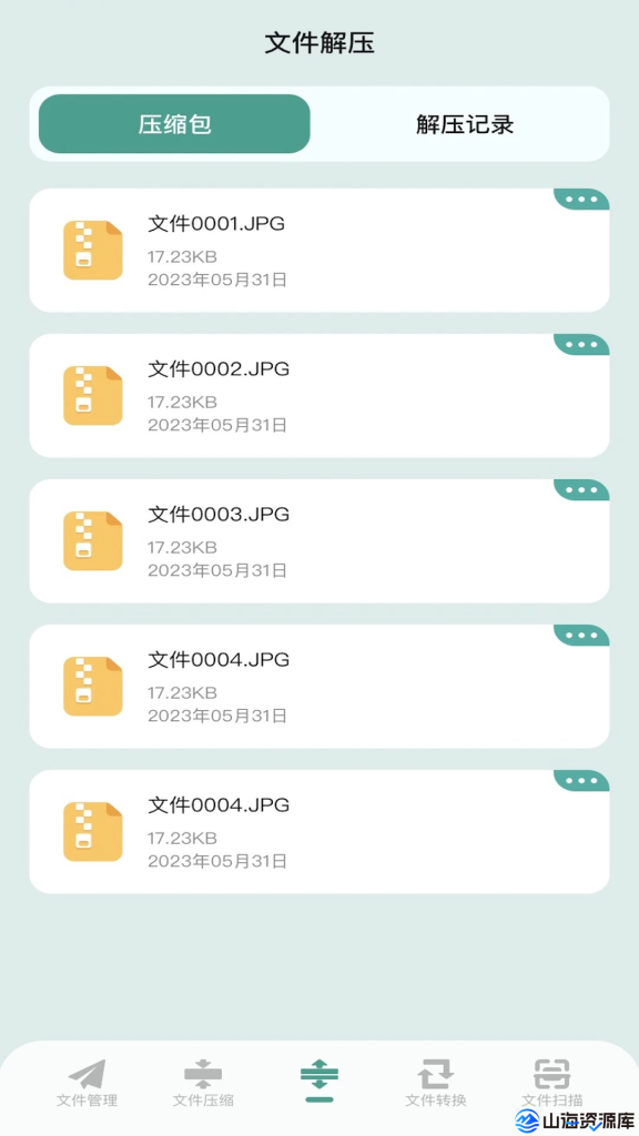 NP管理器APP(安卓APK逆向修改工具) v3.1.37