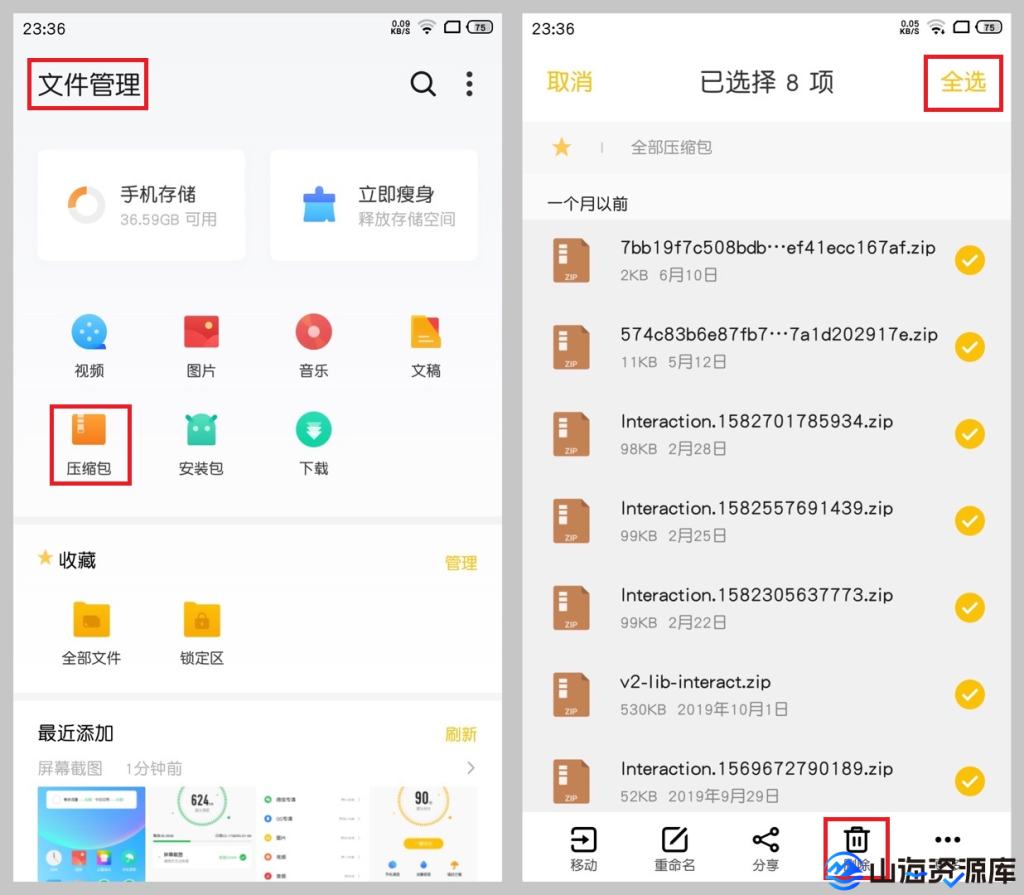 Avast Cleanup手机清理优化 v25.21.0 b800011284 高级版