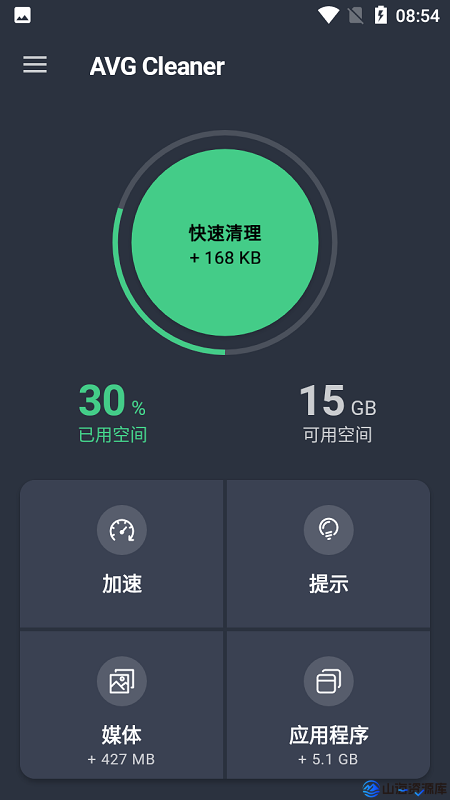 AVG Cleaner(垃圾清理) v25.21.0 b800011283 修改版