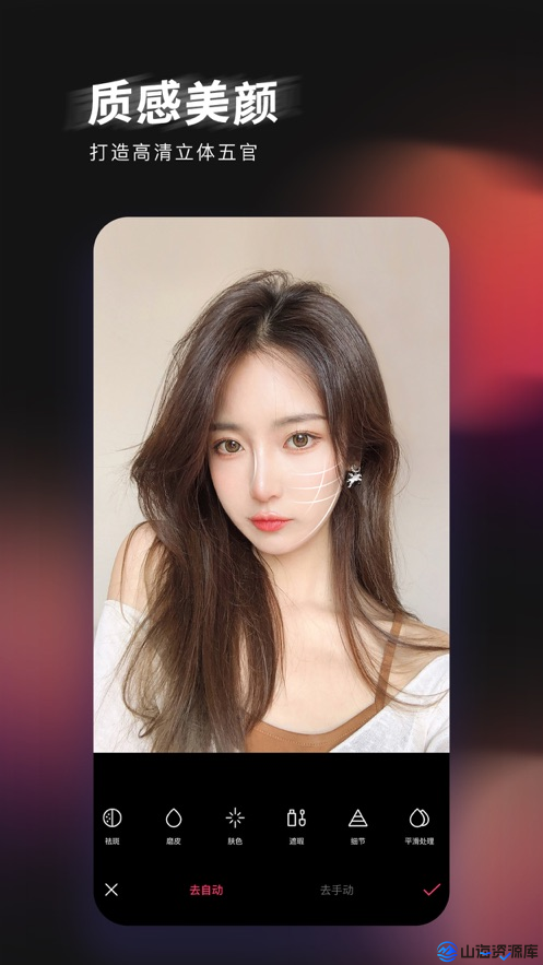 EPIK(轻图国际版) v6.3.20 Ai照片编辑 解锁高级专业版