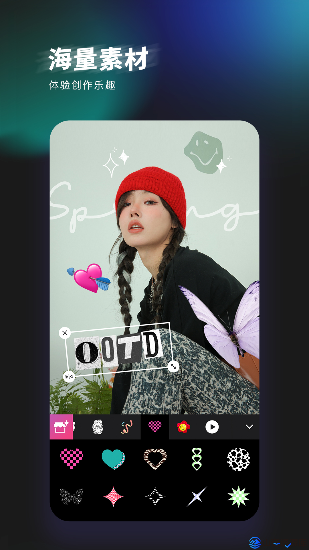 EPIK(轻图国际版) v6.3.20 Ai照片编辑 解锁高级专业版