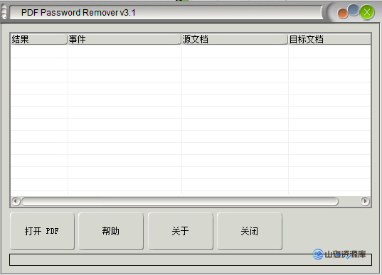 f19c90851220251102223415