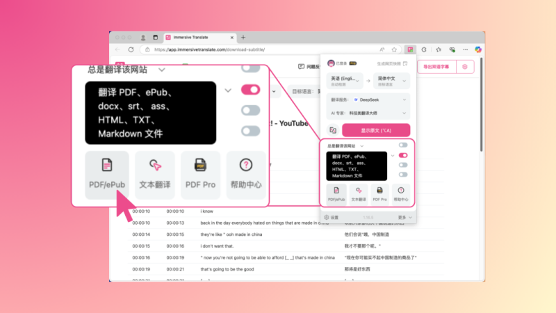 几款炫酷的软件,免费好用!-山海资源库