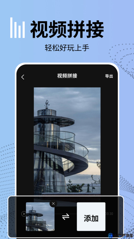 VLLO视频编辑器 v12.9.8 解锁高级版