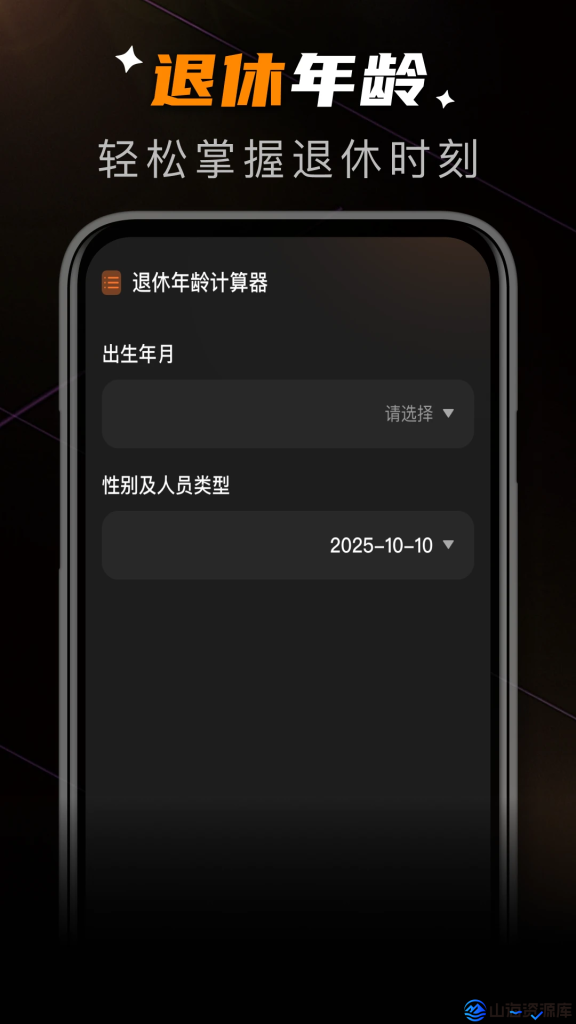 ClevCalc安卓版万能计算器手机版v2.24.0 高级版