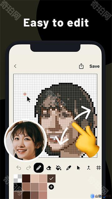 PixelMe 像素头像制作工具 v4.13.0 解锁高级版