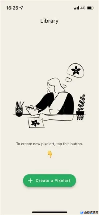 PixelMe 像素头像制作工具 v4.13.0 解锁高级版