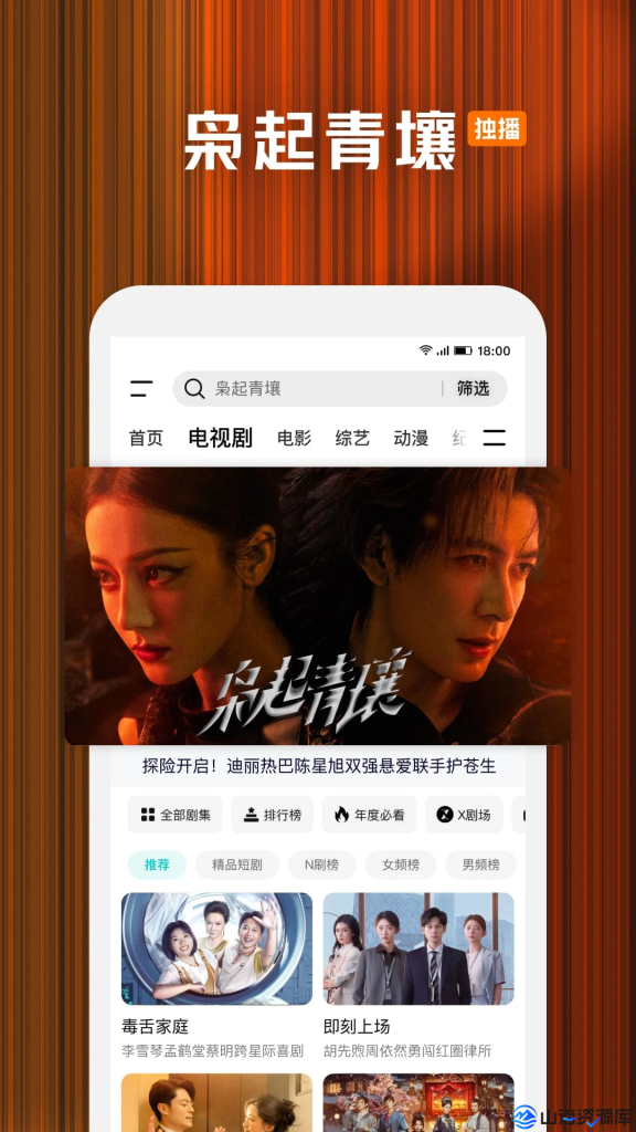 MyComic v1.10.2 动漫、漫画、小说三合一阅读神器，纯净无广告版