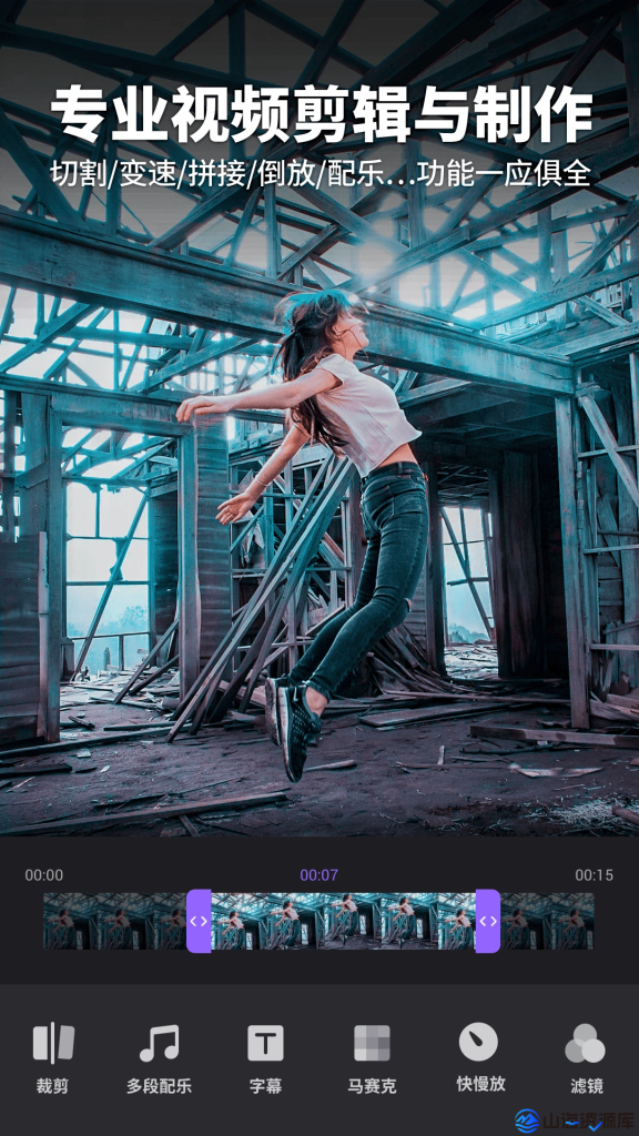 Filmora万兴喵影手机版-强大简单好用的剪辑工具 v14.9.60解锁专业版