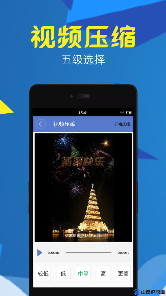 免费视频转换工具 | HandBrake v1.10.2 中文绿色版