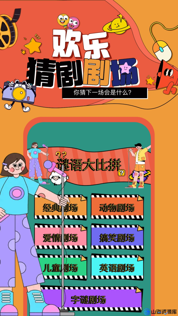 豚豚剧 v1.0.1.9 纯净版看剧追剧神器，免费看全网BL、动漫、泰剧、韩剧、欧美剧等