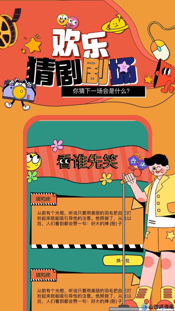 豚豚剧 v1.0.1.9 纯净版看剧追剧神器，免费看全网BL、动漫、泰剧、韩剧、欧美剧等