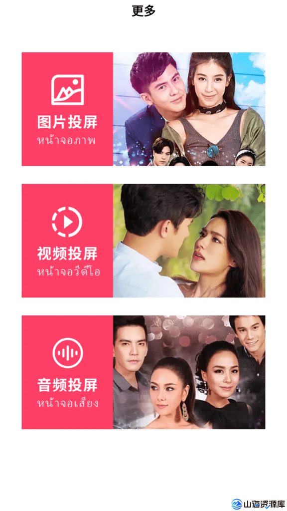 泰剧兔App(免费泰剧追剧) v1.5.7.0 去广告纯净版