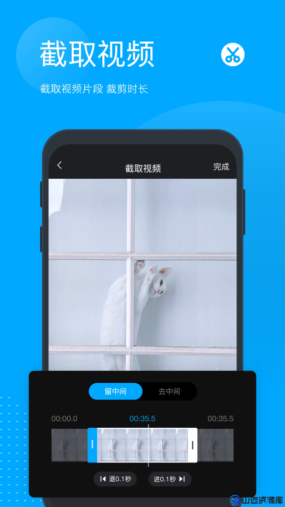 无印去水印APP v1.7 短视频去水印工具，解锁去广告纯净版