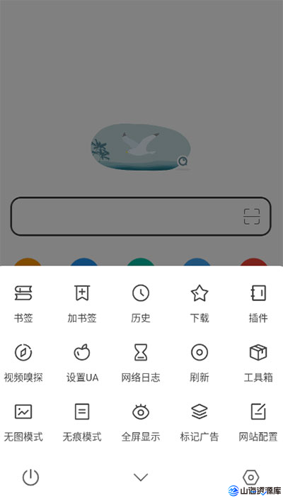 嗅觉浏览器 v6.81 支持安装插件，无广告纯净版