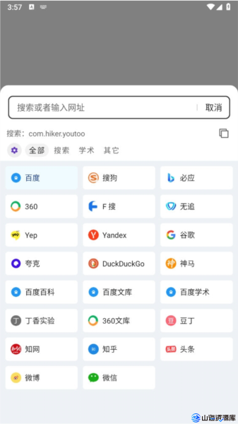 嗅觉浏览器 v6.81 支持安装插件，无广告纯净版