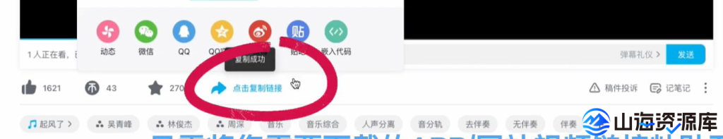 Video Downloader v2.4.1 视频下载器，解锁专业版