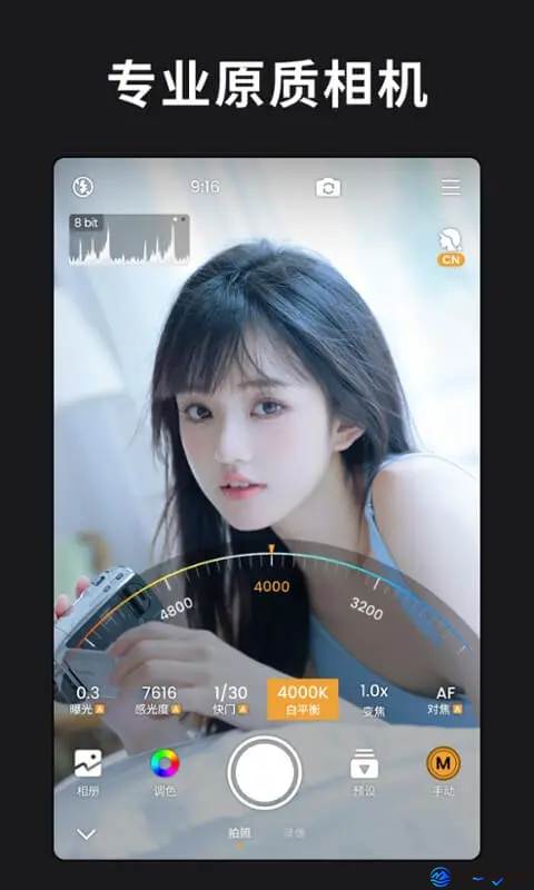 ReLens 大光圈虚化单反相机 v5.1.1 背景虚化编辑软件解锁 高级版