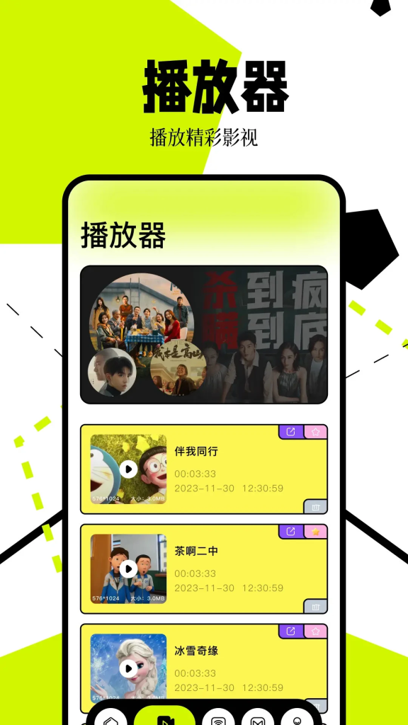 爱影视 v1.5.0 去广告纯净版