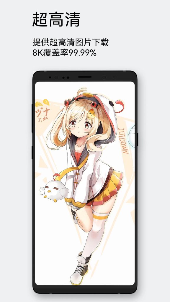 每日漫图 v2.7.6 解锁会员