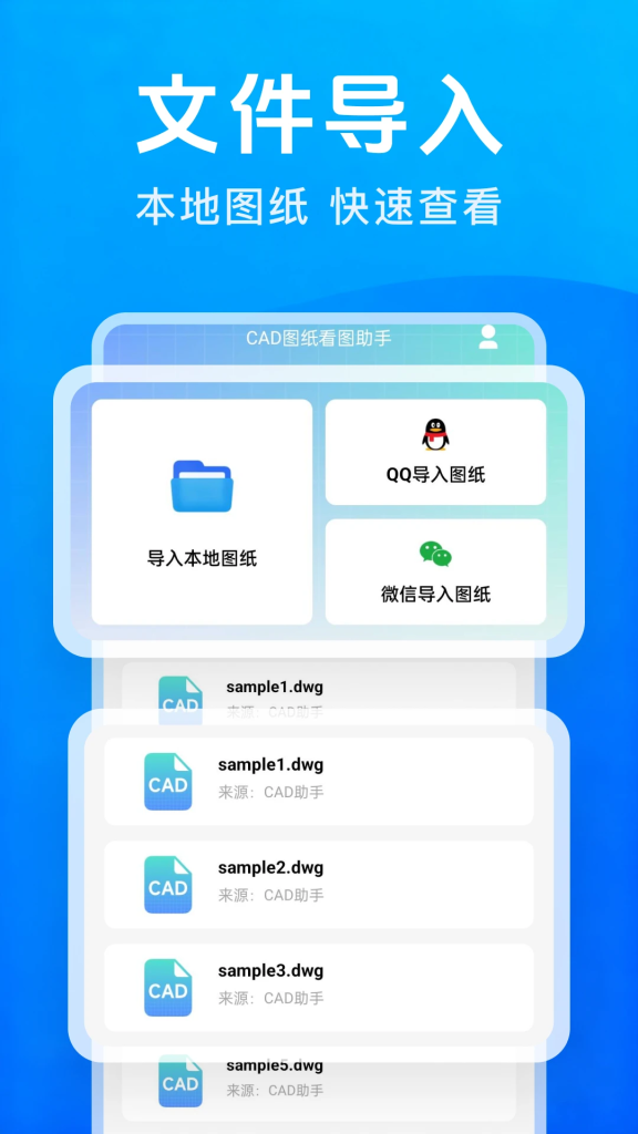 CAD 图纸查看器 AutoDWG DWGSee Pro 2026 8.60 中文汉化绿色版