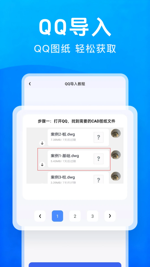 CAD 图纸查看器 AutoDWG DWGSee Pro 2026 8.60 中文汉化绿色版