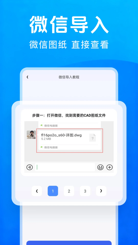 CAD 图纸查看器 AutoDWG DWGSee Pro 2026 8.60 中文汉化绿色版