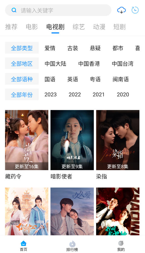 萝卜影视APP v1.0.7 去广告