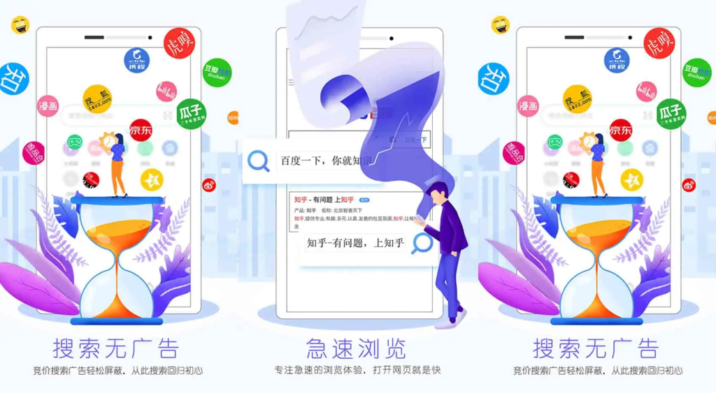 Alook浏览器APP(八倍速手机浏览器) v10.3.0 最新版