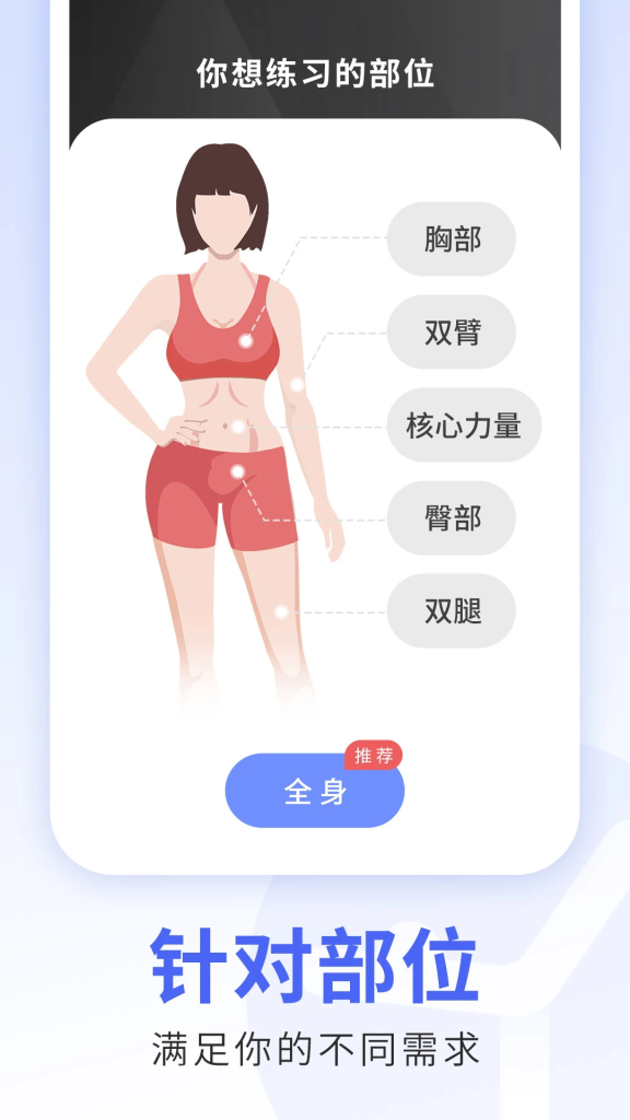 每日瑜伽Daily Yoga v8.64.00 高级版