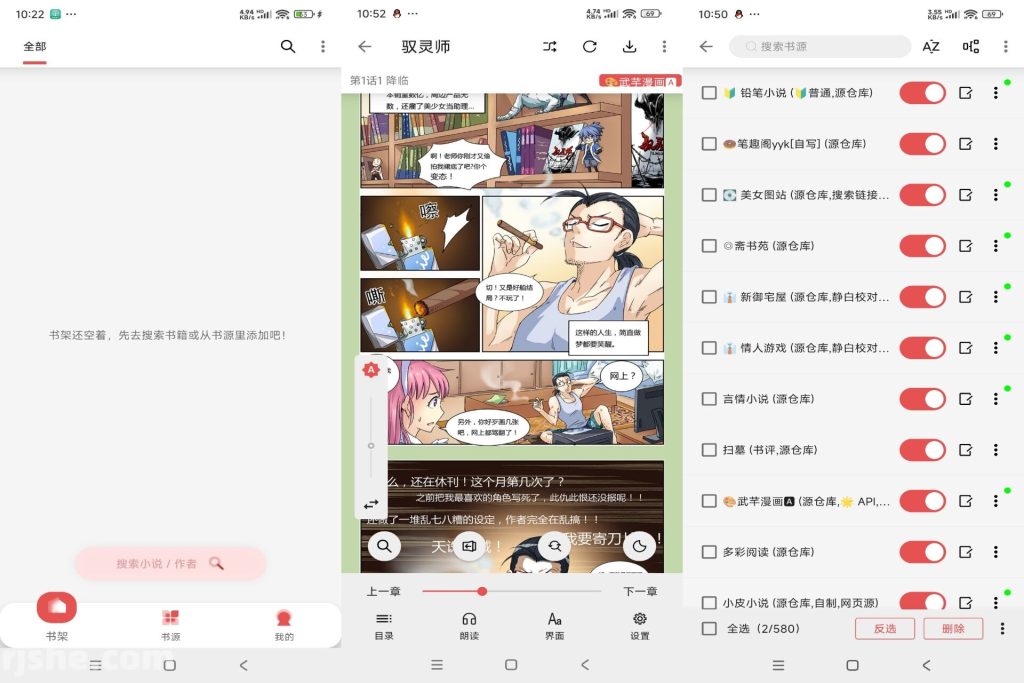 黑猫小说(免费小说追书自带海量书源) v1.2.0 去广告纯净版