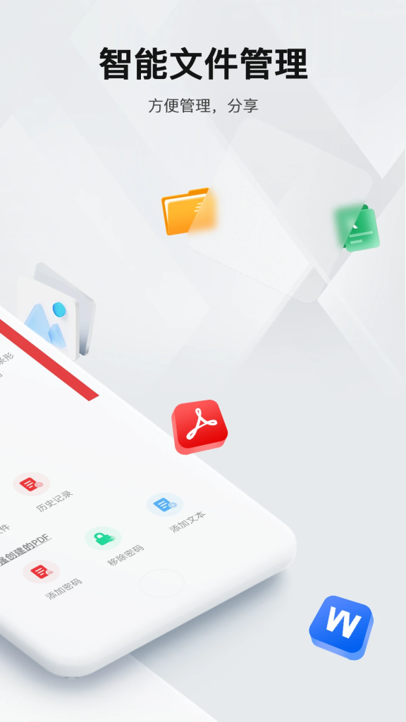 PDF阅读软件 | SumatraPDF v3.5.2 / 3.6.17092 pre-release 中文绿色版