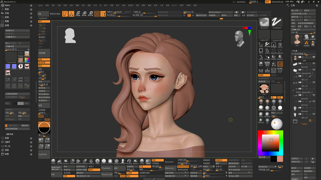 3D建模软件 | Agisoft Metashape Pro v2.3.0.21848 中文绿色版