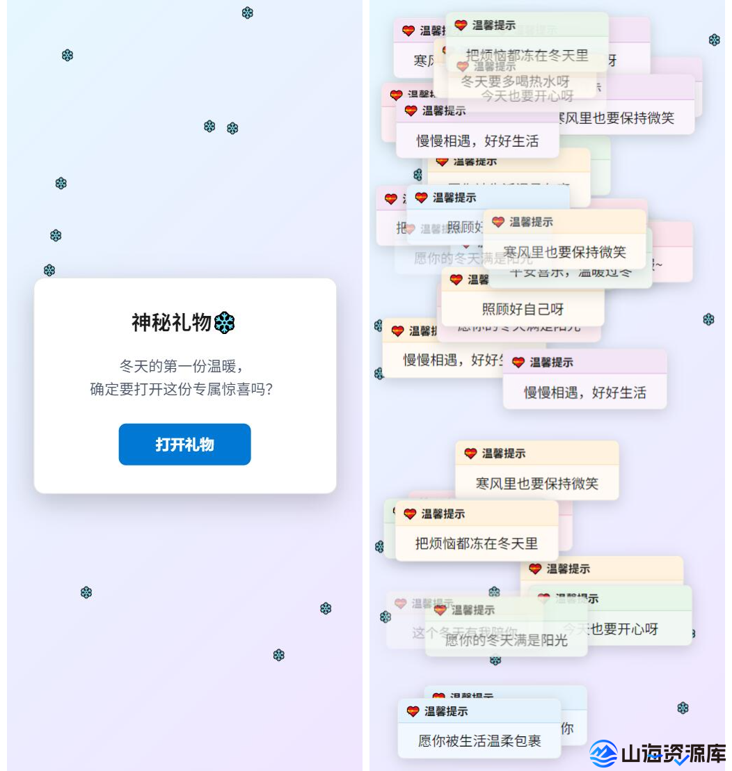 1763032693256014.png 3.png