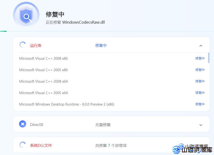 f19c90851220251101044410