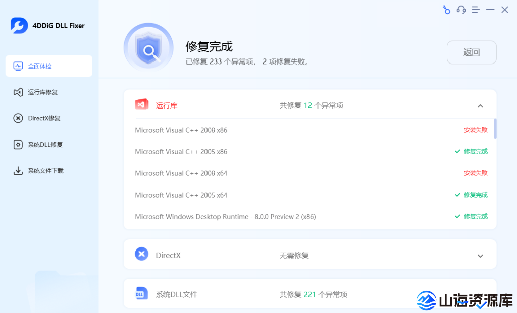 9eb9cd58b920251101044410