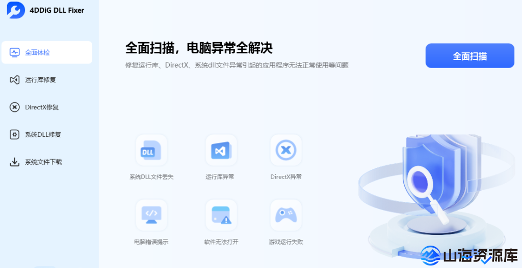 09dd8c266220251101044235