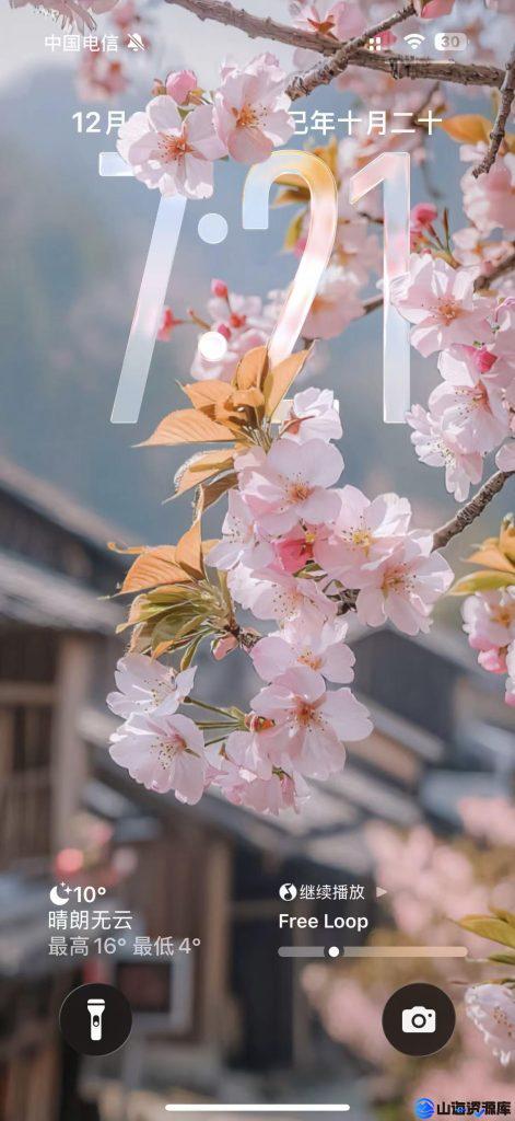 68ea21f9db20251209192313