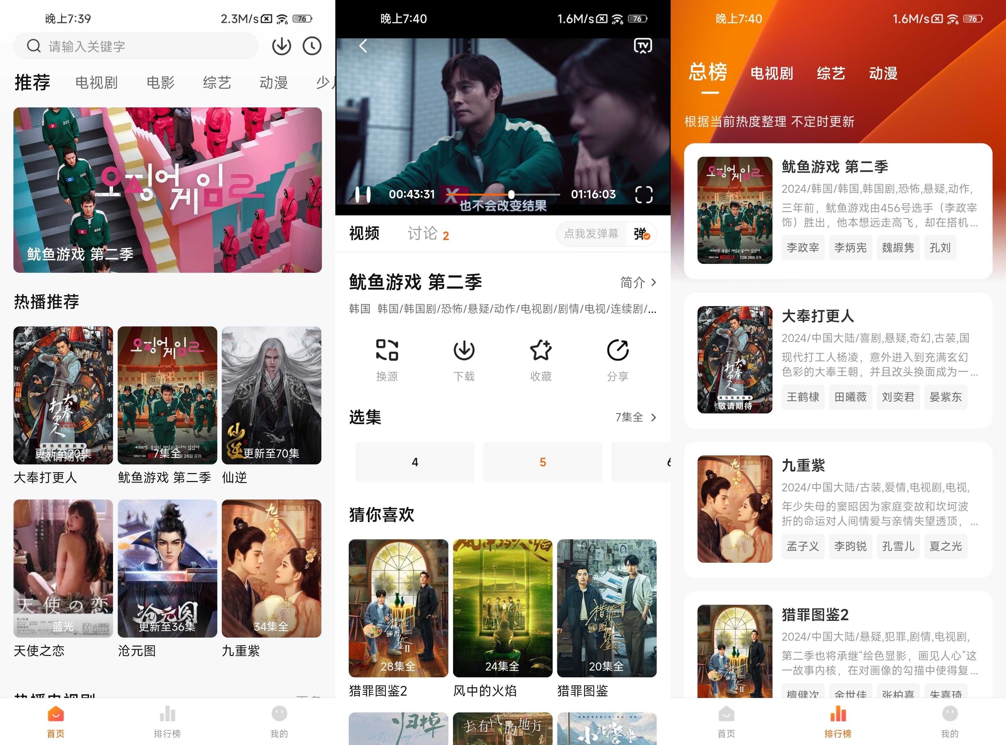 小狐狸影视App免费观影追剧 v1.0.0 去广告纯净版